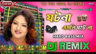 Ghatona Amni Ghatana Dj Song Hard Bass Mix